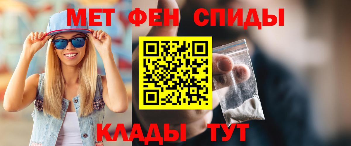 Amphetamine  Вход с VPN  Amphetamine  АМФ 97%  Муром 