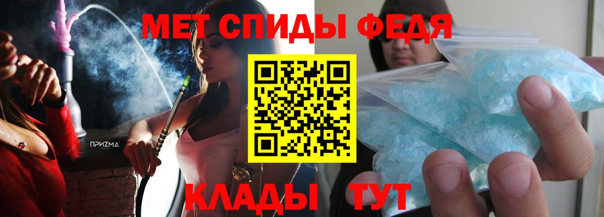 Amphetamine 98% Муром