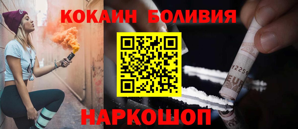 COCAIN Fish Scale  Вход с VPN  Cocaine Fish Scale  Муром 