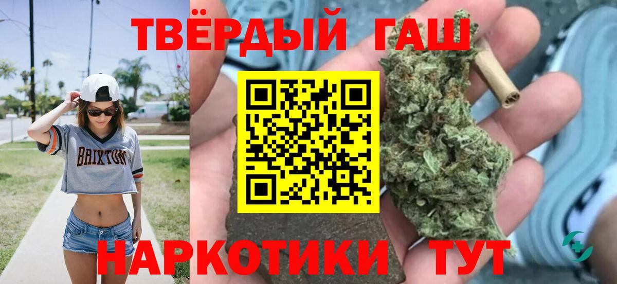 Гашиш  Каннабис  Лсд 25  Alpha PVP СК   Вход с VPN  Муром  Меф  
