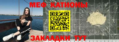 стафф Тула
