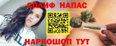 стафф Тула
