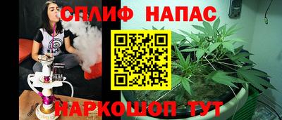 стафф Тула