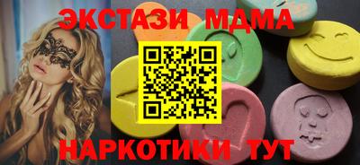 MDMA Туймазы