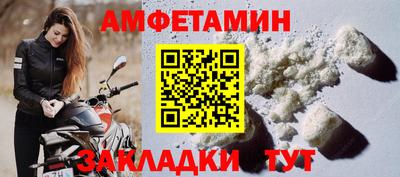 стафф Тула