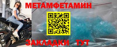 стафф Тула