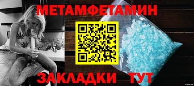 стафф Тула