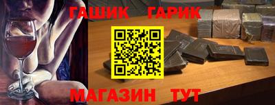 стафф Тула