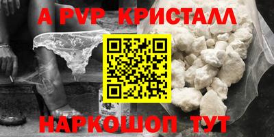 герыч Тулун