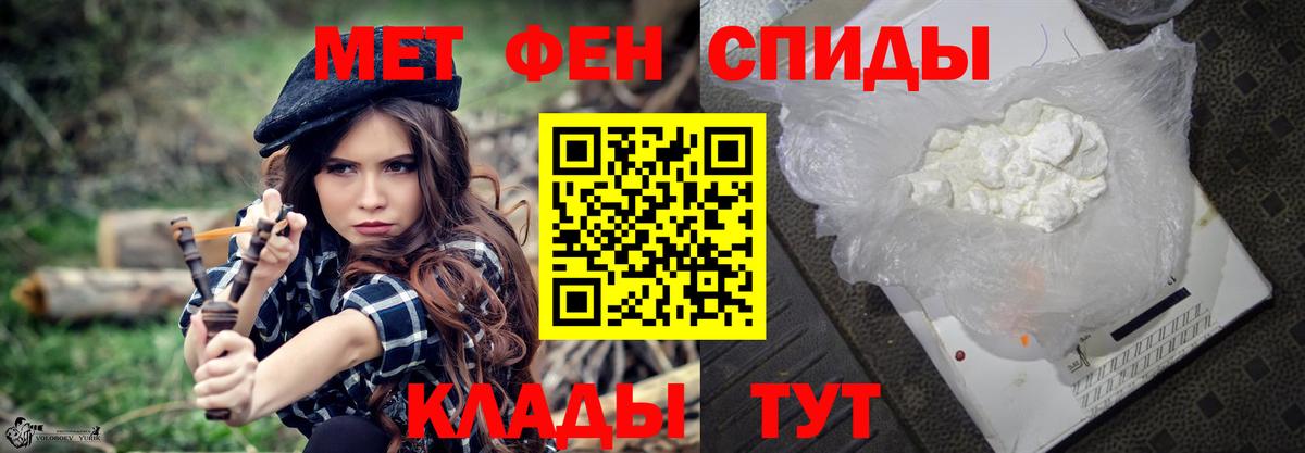 МЕТАМФЕТАМИН винт  МЕТАМФЕТАМИН винт  МЕТАМФЕТАМИН  Муром  Вход с VPN 