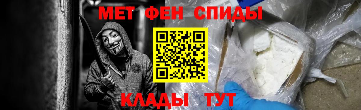 Метамфетамин витя Муром