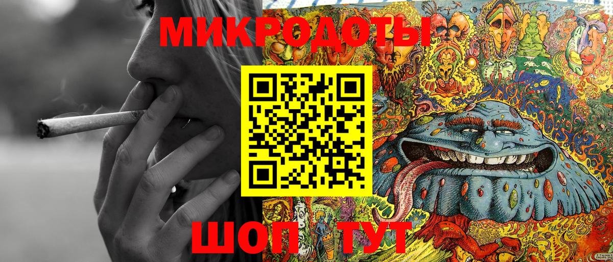 Галлюциногенные грибы мицелий Муром