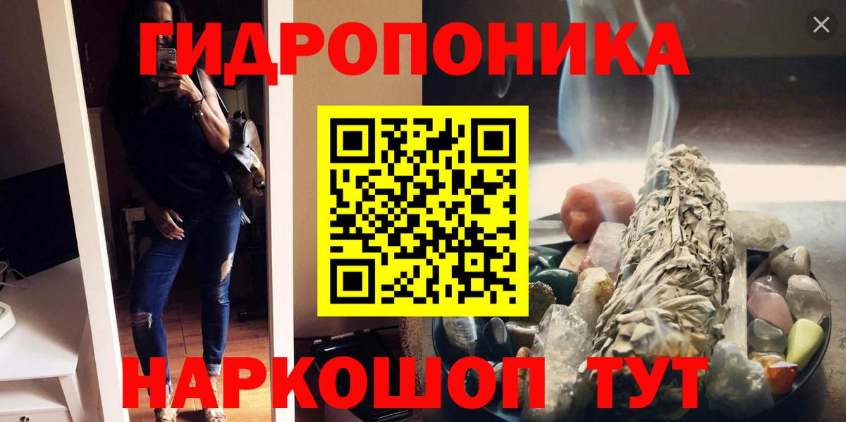 Марихуана индика  Каннабис гибрид  Муром  Вход с VPN  Бошки Шишки марихуана 