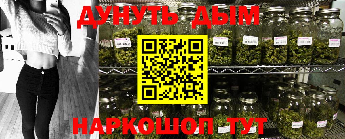 Конопля Bruce Banner Муром
